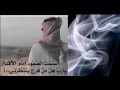 شعر عتاب جميل .قوي يوثر  فيك