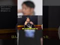 【舟平/SAMコラボ】晋平太に韻を踏みながら会話を返し続けたらいつ気づくのかドッキリ #shorts