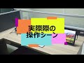 日本初上陸のトリプルポータブルモニター(日本語訳)