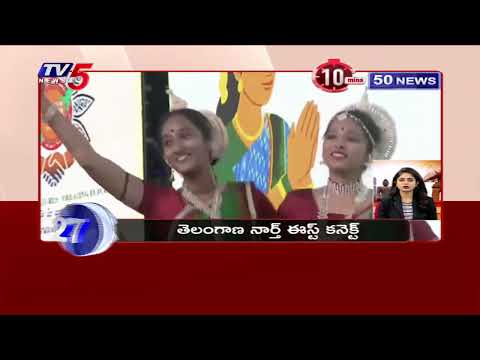 10minutes 50 News | Speed News | Tv5 News - TV5NEWS