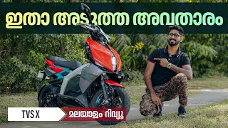 TVS X Malayalam Review | ഇതാ അടുത്ത അവതാരം | Najeeb