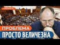 ❗ ЖДАНОВ жорстко розкритикував ВЛАДУ через мобілізацію