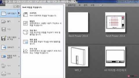 [C&G TV]건축가를 위한 레빗 기반 Virtual Design Process-문진영 건축사(포치건축)