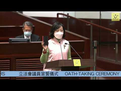 麥美娟議員宣誓儀式
