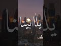 منتش قد العفاريت