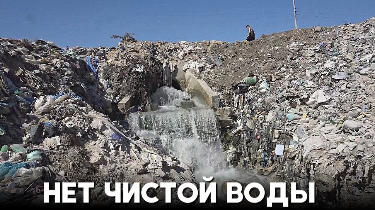 Жители иракского Наджафа покупают воду, чтобы готовить еду и пить