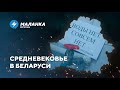 📍 Арест за видео ЧП / Трупное мясо в магазинах / Вода и прохлада по расписанию