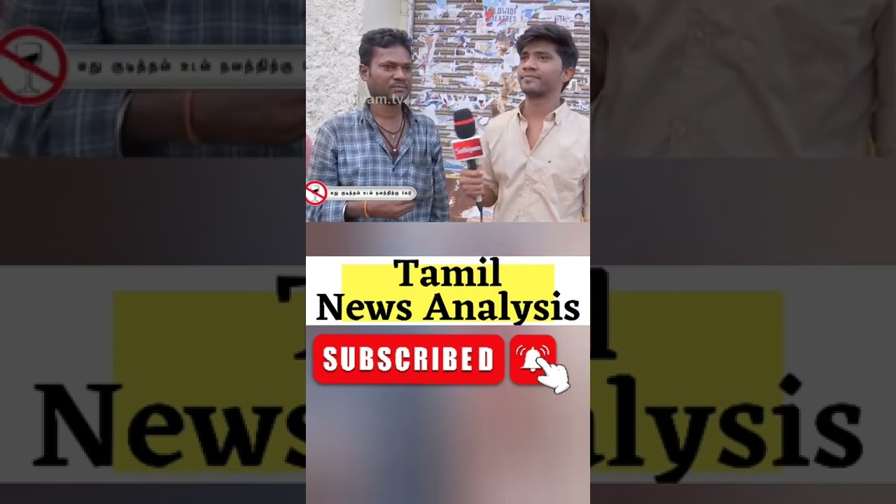 ரெம்ப கஷ்டமா இருக்கு   TASMARC price increase troll