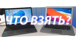 КИТАЙСКИЙ НОУТБУК ИЛИ МАКБУК С АВИТО ЗА 20К? | Chuwi HeroBook Pro VS Macbook Air 13 2014 i5 |