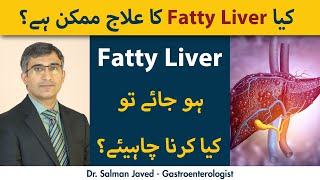 Is Fatty Liver Curable | Kya Fatty Liver Ka Ilaj Mumkin Hy | Fatty Liver Ke Liye Kya Karna Chahye