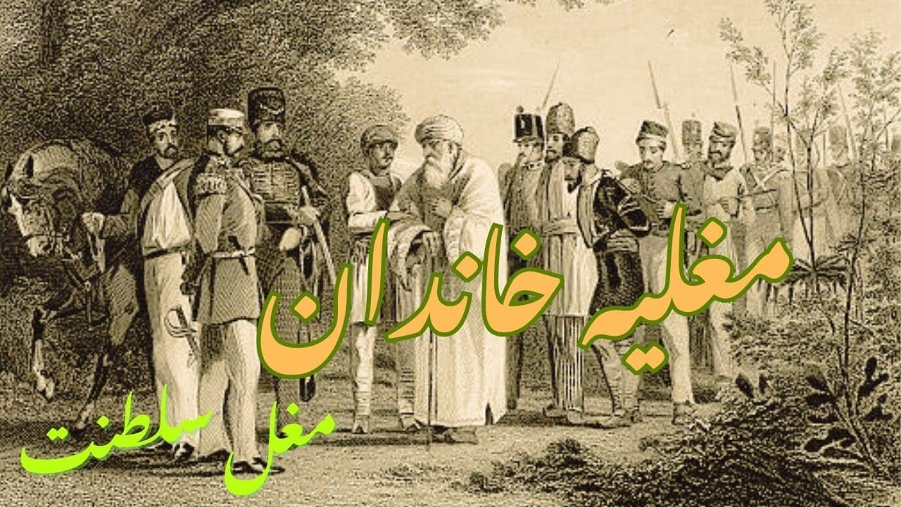 The Mughal Empire | The Mughal Empire in Urdu | History of Mughals ...