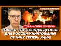 Срочно! Малюк и Буданов вылетели в Израиль! Иран ответит за все! Что теперь ждет Украину – Демченко