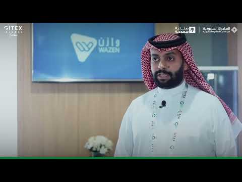 حديث الرئيس التنفيذي لشركة وازن المالية م سامي المويهي لصالح برنامج صنع في السعودية