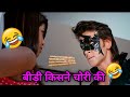 Krrish 3 funny dubbing video |🤣🤣 बीड़ी चोर 😂🤣| funny comedy | desi99 | krrish 4 | krrish 3