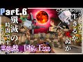 霊夢は独裁国家の王となるpart6~アラージン帝国壊滅へ~【ゆっくり実況マルチプレイ】【Minecraft】