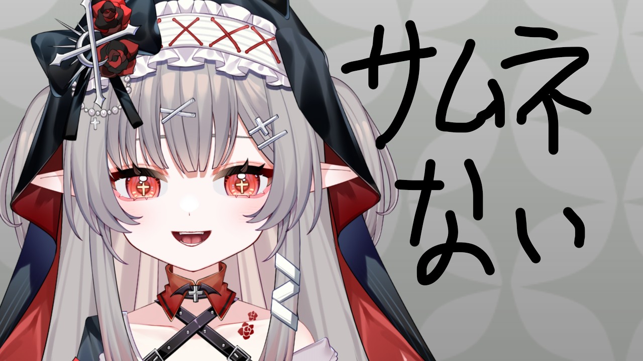 【 ♯新人Vtuber 】A▽tuber談義しながらヨッシーストーリー→マリオ64