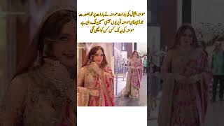 Momina Iqbal's Stunning Wedding Look | Beauty Like a Fairy #viralvideo