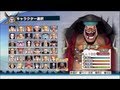 ONE PIECE 海賊無双2 - 全キャラ必殺技＆挑発アクション 動画集