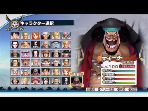 One Piece 海賊無双2 全キャラ必殺技 挑発アクション 動画集 Youtube