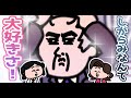 【アニメ】しがらみ大好き！シラガミ常務｜えんむす