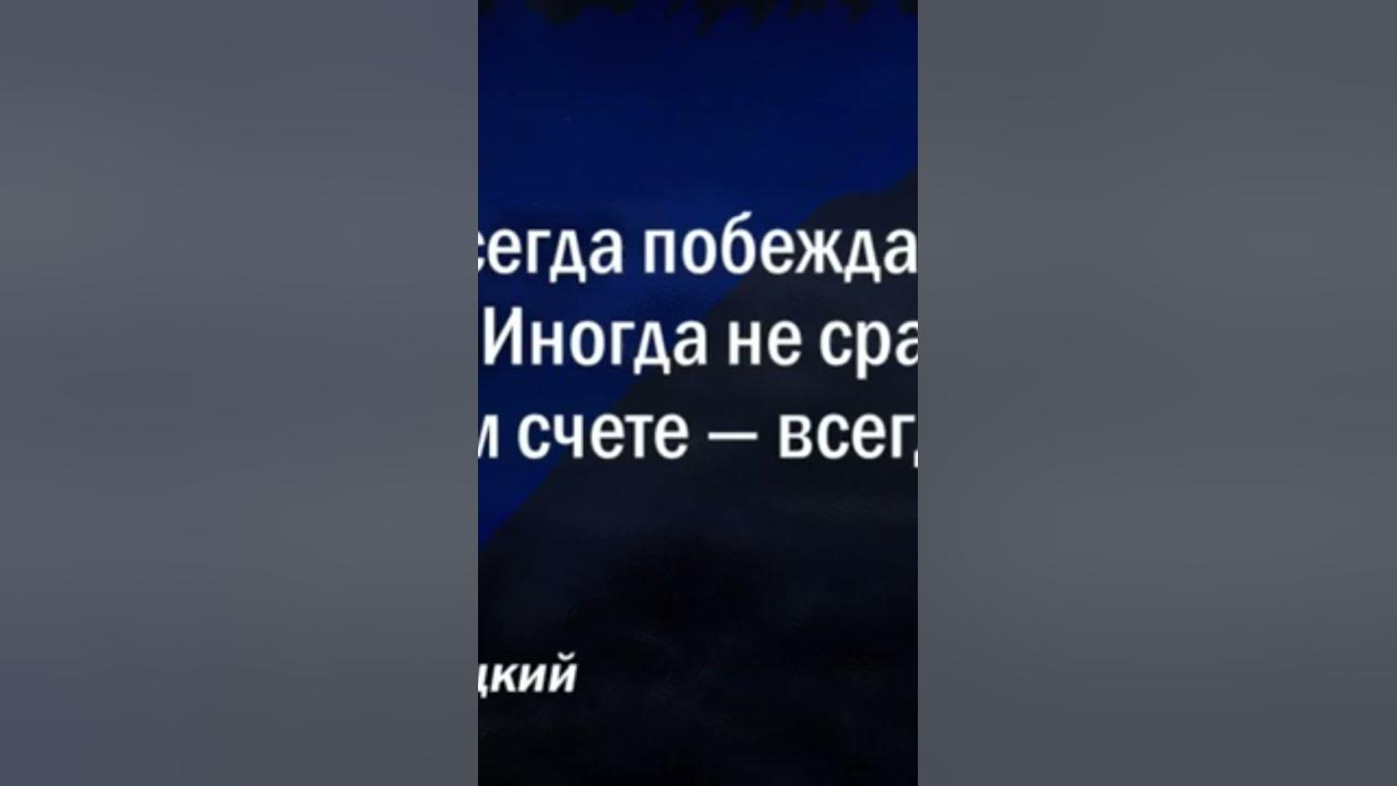 Цитата со смыслом - YouTube