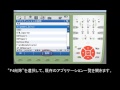 Viva!　アプリケーションの削除とインストール