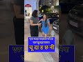 dekh rha h binod🤭 #explore #shorts #youtubeshorts #reaction #funnyquotes #viral
