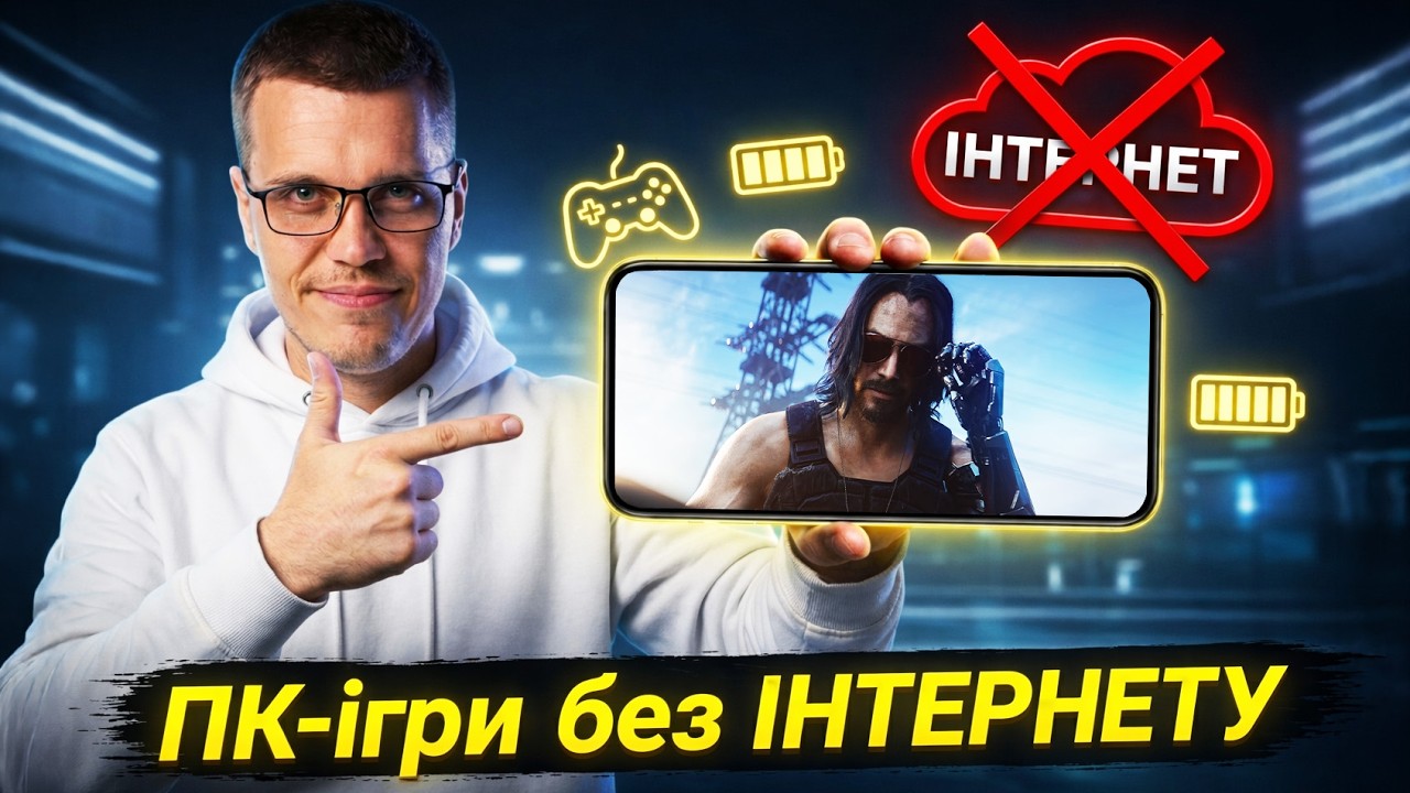 Перетвори смартфон на Steam Deck з ПК-іграми. Ось навіщо їм такі потужні процесори