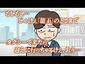 おしゃべり唐あげあげ太くん 「流川で飲んどる気になれる癒やしのオッサンの広島弁」