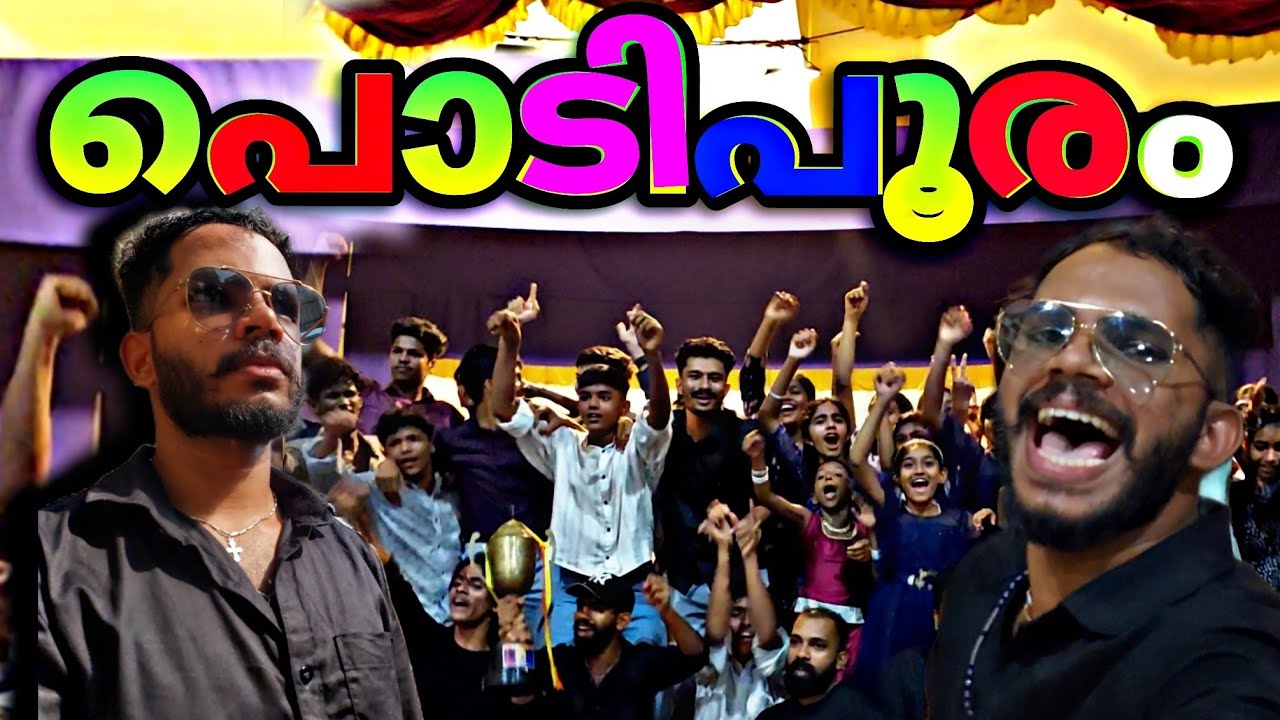 കലാപരിപാടി ആരംഭിക്കുകയാണ് ട്ടോ.. Cml day vlog. Abey World Empire