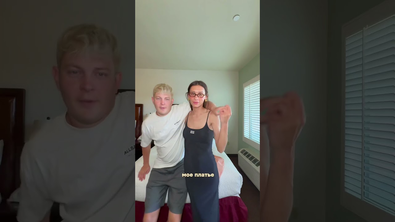 Реакция мужа как всегда 🤯