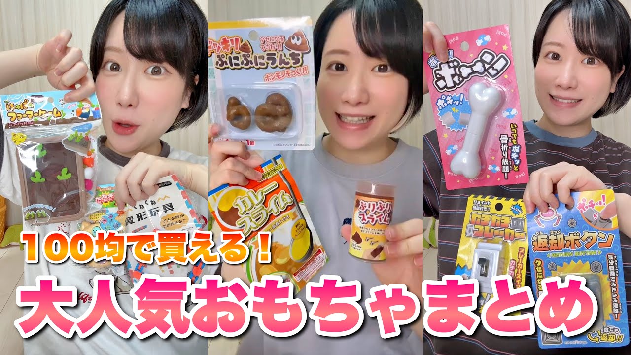 Latest Title & Thumbnail
