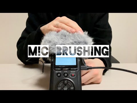 ASMR Mic brushing / 音フェチ ウィンドスクリーン