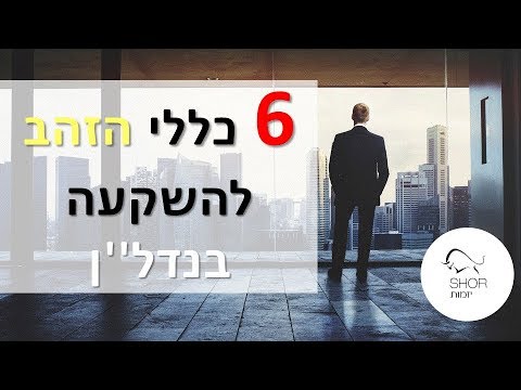 וִידֵאוֹ: מהו תוספת בנדל