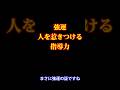 ソロモンの環~天才の証、あなたの指にありますか?~#手相 #占い