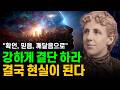 [국내 최초 번역] 근원이 만들어 내는 현실창조와 영적 깨달음ㅣ130년 전 여성의 명작ㅣ해리엇 에밀리 캐디ㅣ진리의 원리: Lessons in Truth (1896)