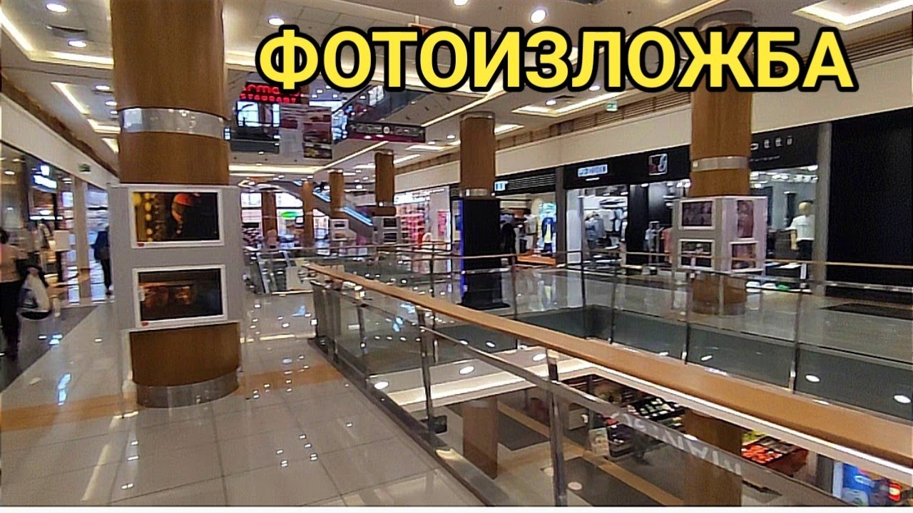 Delta Planet Mall