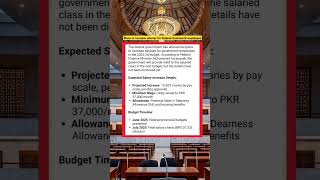 Salary Increase for Federal Government Employees #PaskitanBudget2025 #FederalBudget #salary #shorts