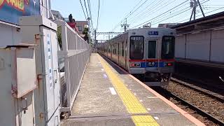 京成電鉄3500形3512F　京成大久保駅2番線発車　20240510 095500