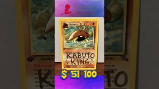 Kabuto Card SELLS For 51 100 DOLLARS #pokémon #pokemon #pokemontcg