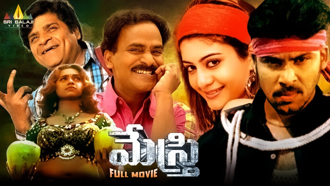 Mestri Telugu Comedy Full Movie