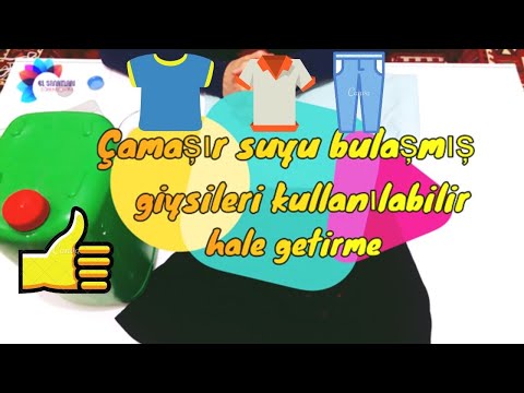 Video: Giysilerden guaj nasıl yıkanır: etkili yollar, öneriler, yorumlar