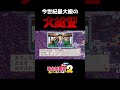 この状況から入れる保険はありますか?