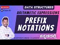 "Prefix Expression using Stack 🧠 | Stack Applications in Data Structures | Kannada Explanation"