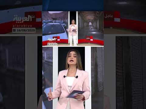 نزوح جماعي من طهران بعد تحذير ترمب بإخلاء العاصمة