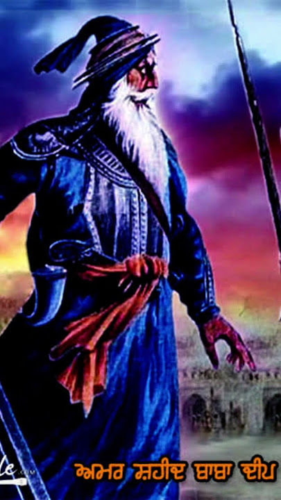 Khanda Jake Hath Me || dhan dhan baba Deep Singh kirpa kro