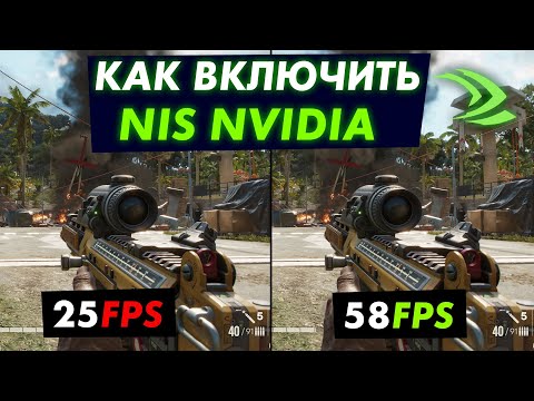 😱Как включить Nvidia