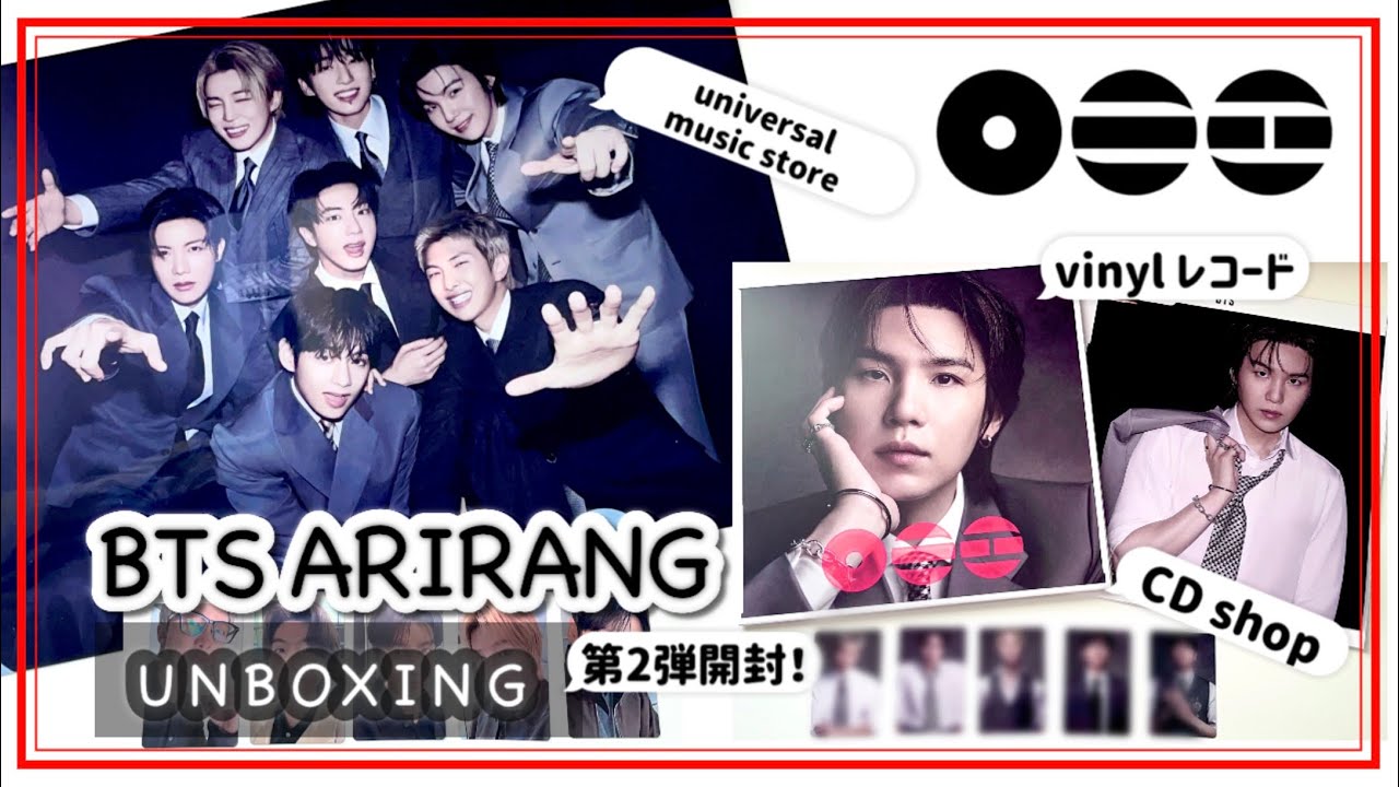 BTS arirang アルバム 2形態 新品未開封 新品未開封 BTS ARIRANG 2形態セット アリラン｜Yahoo!フリマ（旧