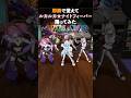 ルカルカ★ナイトフィーバー💗みんなで踊ってみた