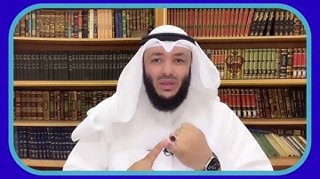 الشيخ أحمد الغانم / علمتني سورة النور (6)